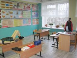 Кабинет ОБЗР