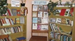 Объём библиотечного фонда 5715 экз., в т.ч. учебники 777 экз., печатные издания 5590 экз., электронные издания 125 экз.